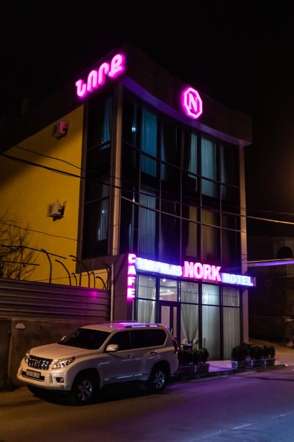Отель Nork Hotel Ереван-17
