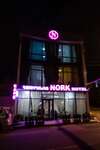 Отель Nork Hotel Ереван-2